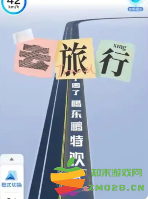 如何彻底关闭百度地图导航中的路面广告 解决百度地图导航广告无法关闭的困扰