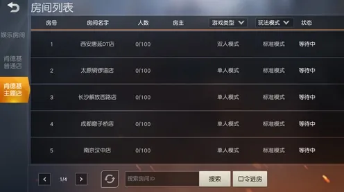 快速通关秘籍-跨平台多人联机-第二季赛季专属-适用于Windows全息版的详细指南