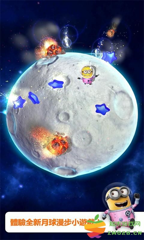 minion rush神偷奶爸小黄人快跑官方版 v10.5.0c 安卓国际版 0