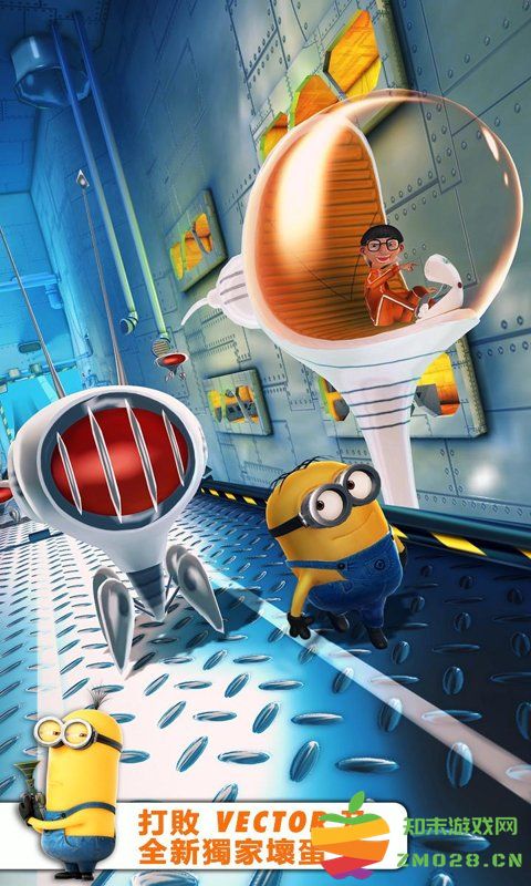 minion rush神偷奶爸小黄人快跑官方版 v10.5.0c 安卓国际版 3