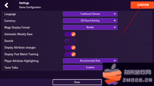足球经理2024怎么设置中文
