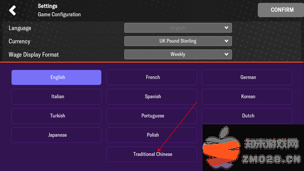 足球经理2024怎么设置中文