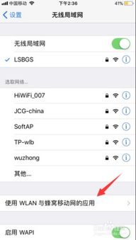 苹果手机iCloud无法正常连接服务器的多种原因深入解析与解决方案