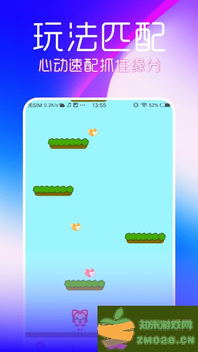 呀咪app v1.1.3 安卓版 3