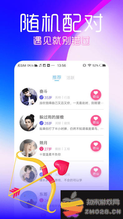 呀咪app v1.1.3 安卓版 2