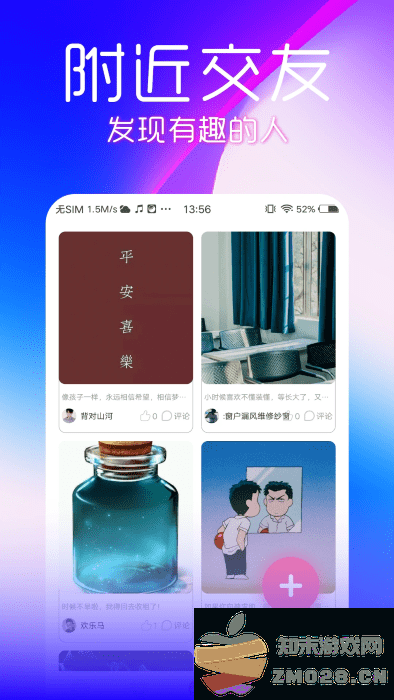 呀咪app v1.1.3 安卓版 0