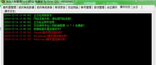 4月更新V2.0-角色发展策略-元宇宙沙盒环境-专为脑机接口优化设计