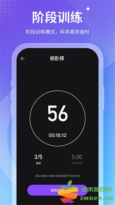 keepfit减肥软件(改名为开练) v3.1 安卓版 1