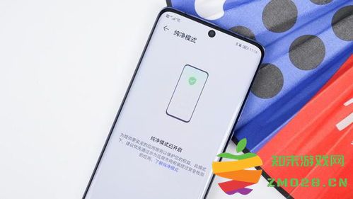 华为纯净模式的优势与效益分析，究竟能为用户带来哪些实质性的好处？