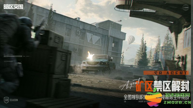 暗区突围官方版本 v1.0.158.158 安卓正式服 3