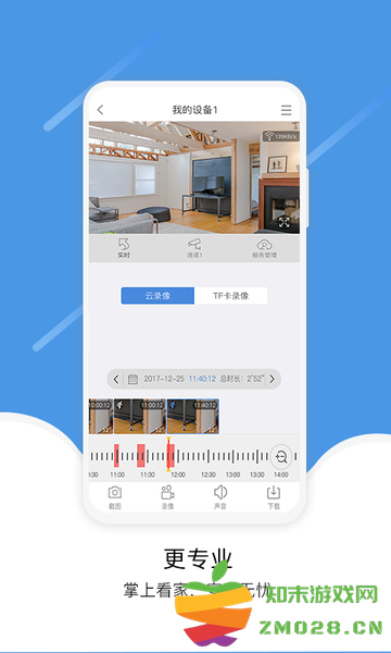 易视云app官方版下载安装