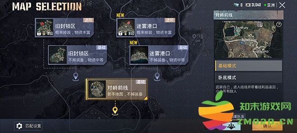 怎么玩地铁逃生模式教程