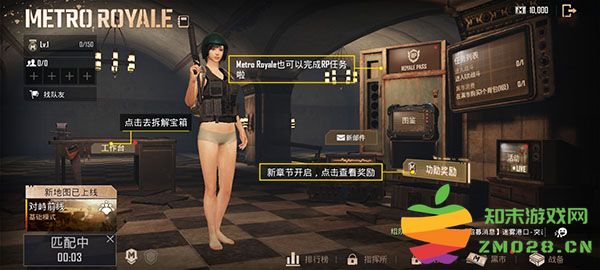 怎么玩地铁逃生模式教程