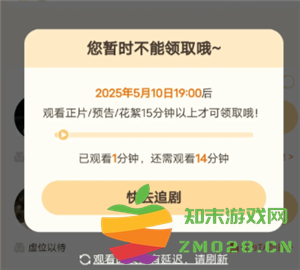 爱奇艺云包场会员的叠加使用规则是什么？是否仅限观看某些指定剧集？