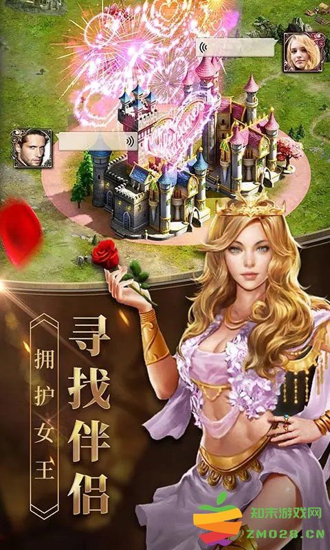 女王的纷争手游官方版 v2.9.39 安卓版 1