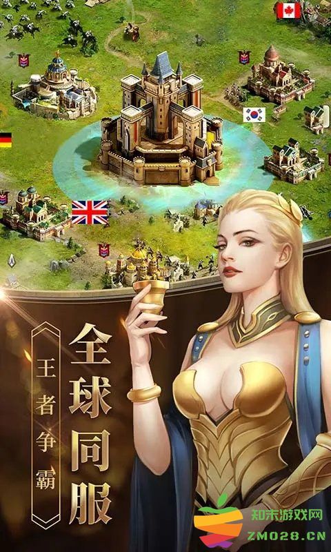 女王的纷争手游官方版 v2.9.39 安卓版 2