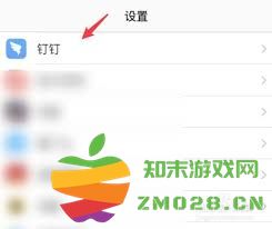 钉钉如何方便地上传和使用手机相册中的照片进行分享和交流