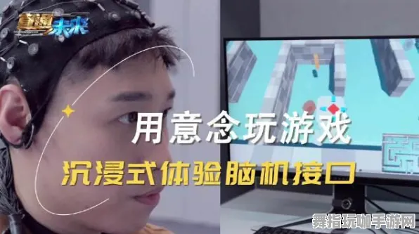 脑机接口游戏-全攻略-五一假期必备-倒计时6天-Vision Pro移植版