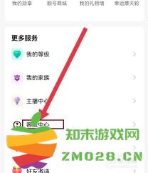 如何提交车轮游戏的反馈意见及建议，帮助我们改善游戏体验