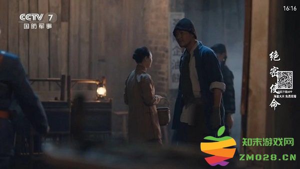 电视大全免费观看电视剧tv版 v1.4.0 安卓最新版本 3