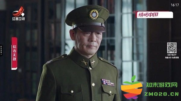 电视大全免费观看电视剧tv版 v1.4.0 安卓最新版本 1