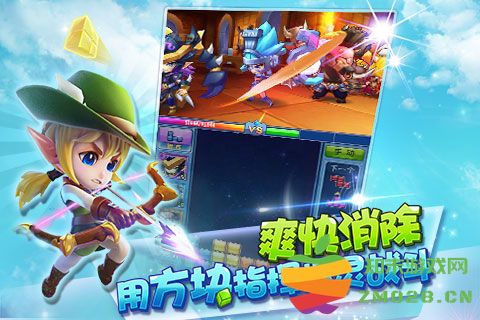 方块精灵游戏 v1.0.3 安卓最新版 2