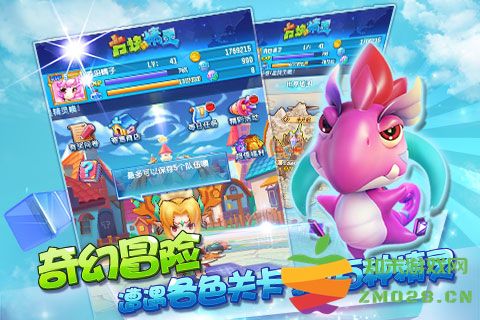 方块精灵游戏 v1.0.3 安卓最新版 1