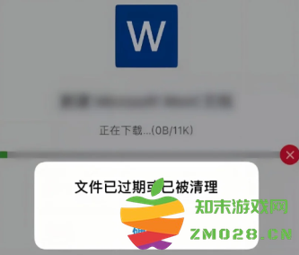 如何恢复微信中过期或被清理的文件？详细教程教你打开微信过期文件的方法