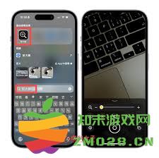 详细讲解如何关闭iPhone放大镜功能的步骤与方法