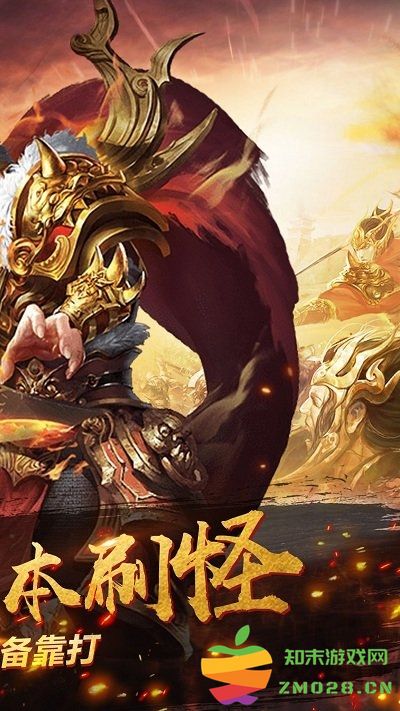 西游单职业手游 v1.0 安卓版 1