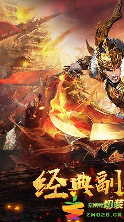 西游单职业手游 v1.0 安卓版 0