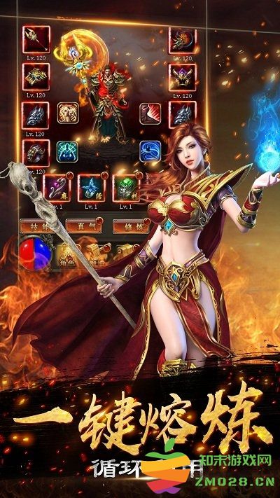 西游单职业手游 v1.0 安卓版 3