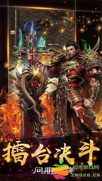 西游单职业手游 v1.0 安卓版 4