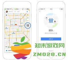 如何使用高德地图进行实时定位分享，确保朋友们能够准确获取您的位置
