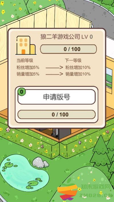 模拟游戏开发者游戏 v1.6 安卓版 2