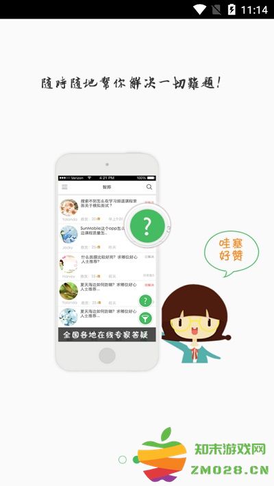豪爵培训系统app v4.1.3 安卓版 3