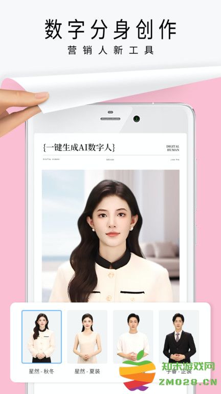 简拼app官方版(jane) v4.4.9 安卓版 1