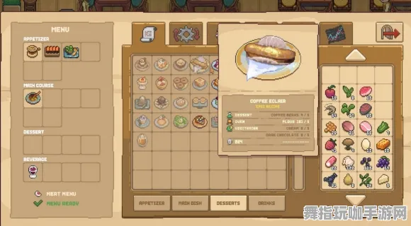 实时更新-0428-淘宝互动-开放世界RPG