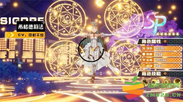 绯红幻想手游官方版 v1.0.45 安卓版 0