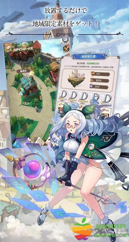 浮岛物语官方版(forager) v1.0.13 中文安卓版 1