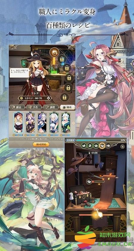 浮岛物语官方版(forager) v1.0.13 中文安卓版 2