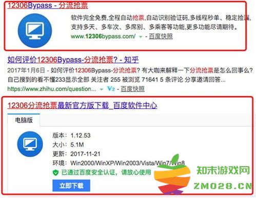 哪个购票平台在抢购演唱会和火车票时速度最快，如何选择合适的网站？