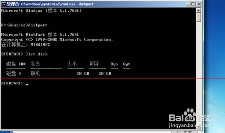 GPT-5剧情生成系统-Windows全息版-4月版本V2.0