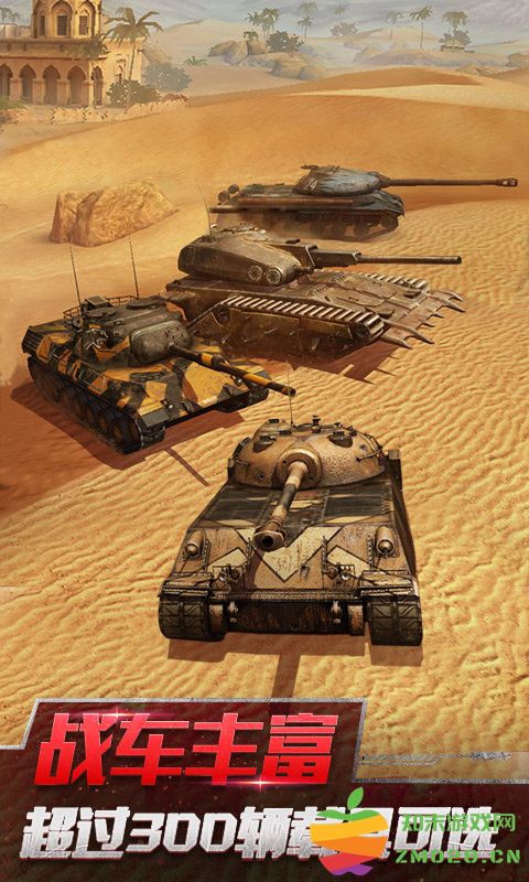 坦克世界闪击战腾讯版 v11.7.1.82 安卓版 2