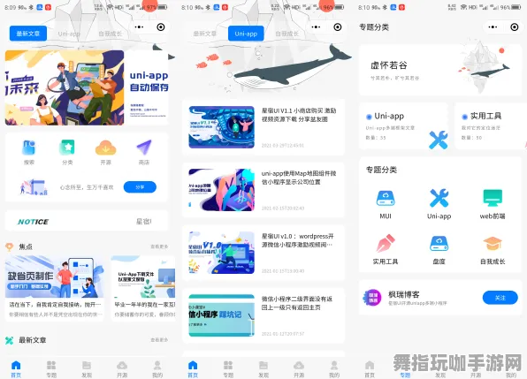资源包获取-微信小程序-2025年4月更新版-元宇宙沙盒体验
