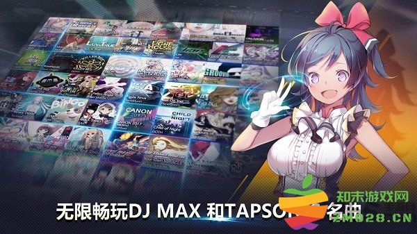 音速出击top官网下载