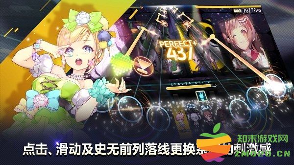 音速出击top手游 v1.23.12 安卓最新版 0