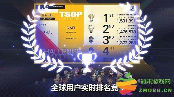 音速出击top手游 v1.23.12 安卓最新版 2