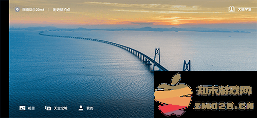 djifly连接手机教程