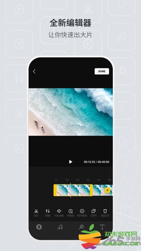 大疆djifly软件 v1.17.0 官方安卓最新版本 0